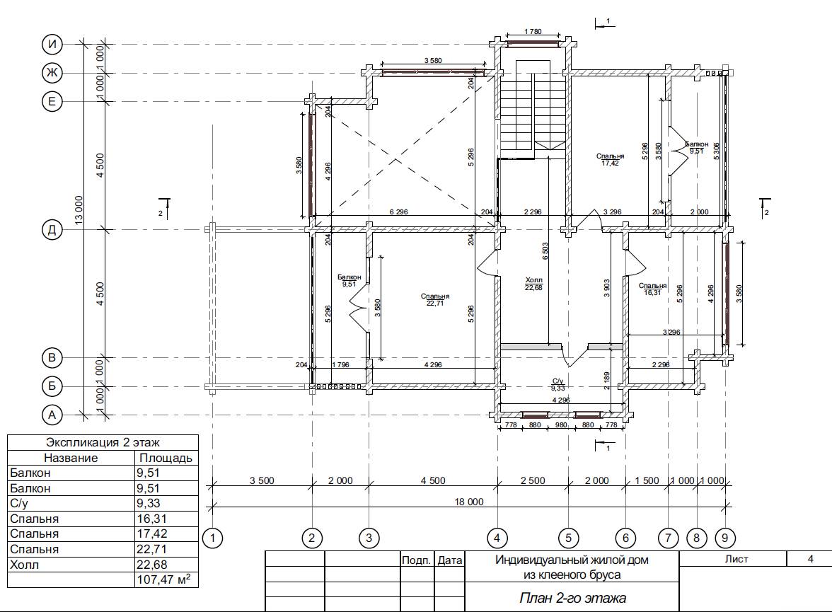 Дом из клееного бруса в Можайске