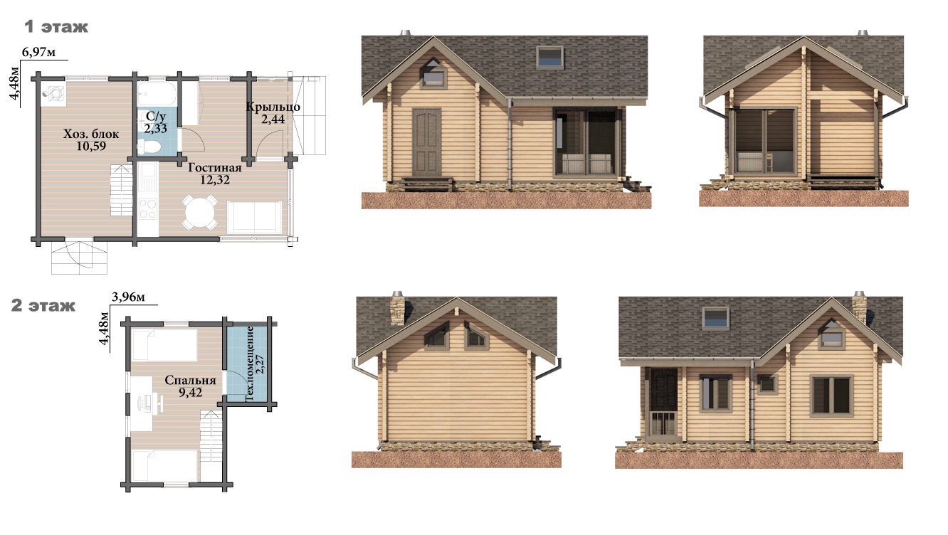 Уютный двухэтажный домик с одной спальней, хозблоком и крылечком