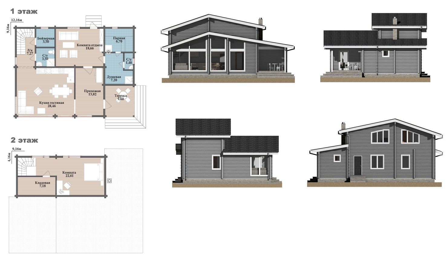 Просторный двухэтажный дом-баня с большой гостиной и уютной террасой