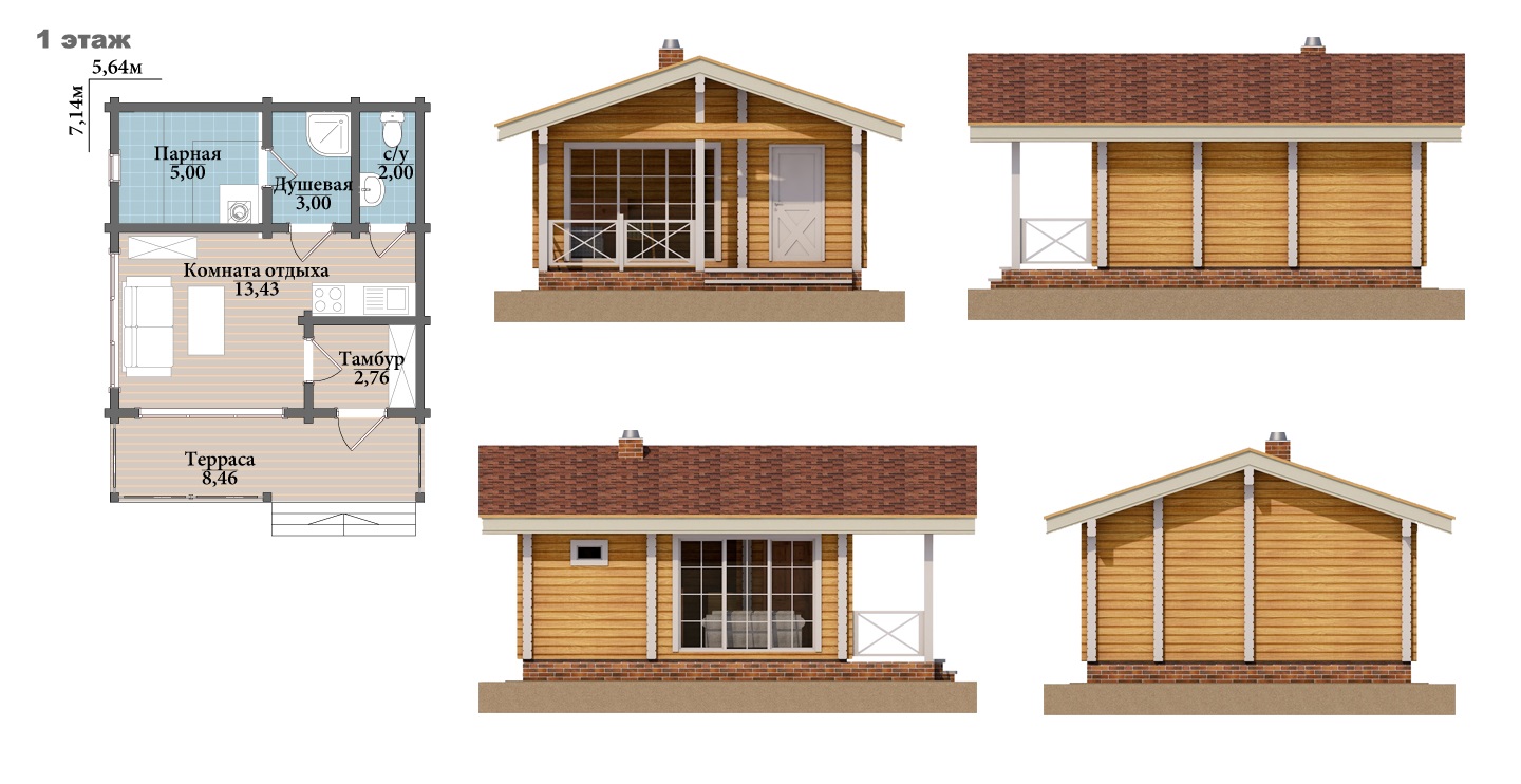 Одноэтажная уютная баня с комфортной комнатой отдыха